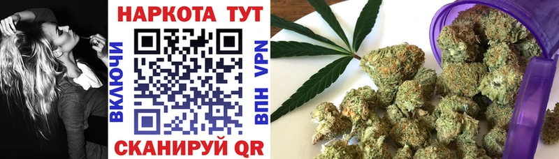 Наркошоп Грозный ГАШ Бошки Шишки COCAIN ГЕРОИН Экстази Меф мяу мяу