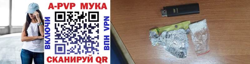 APVP VHQ  хочу наркоту  гидра сайт  Грозный 