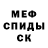 КЕТАМИН VHQ Thomas Vermeersch