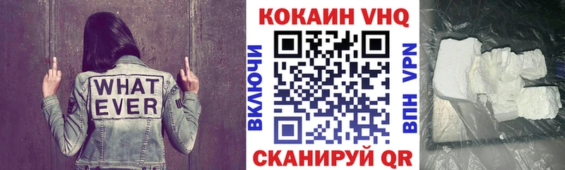 наркошоп  Грозный  КОКАИН 97% 