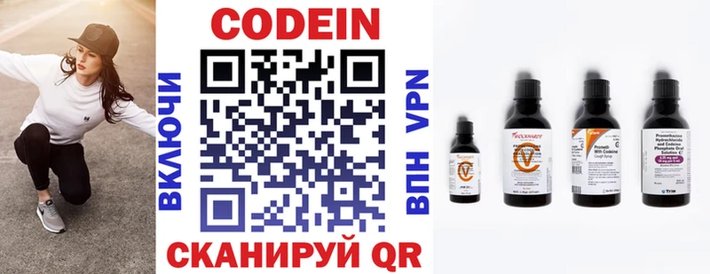 Кодеин напиток Lean (лин)  где продают наркотики  Грозный 