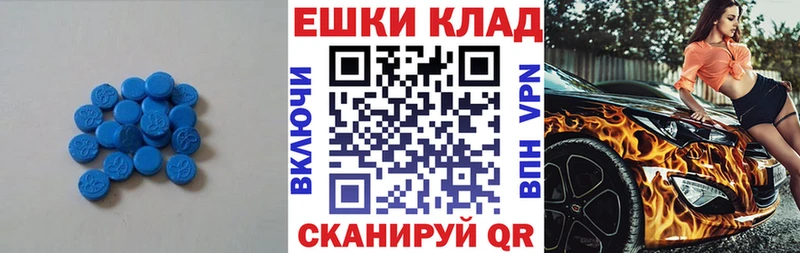 Ecstasy Punisher  mega ссылка  Грозный 