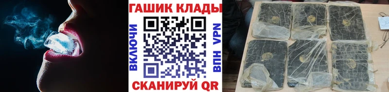 ГАШ 40% ТГК  KRAKEN как зайти  Грозный 