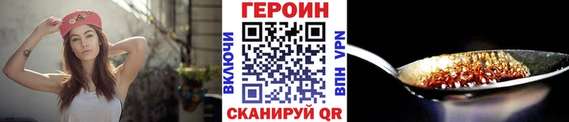 ГЕРОИН белый  магазин    Грозный 