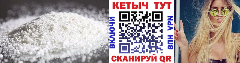 КЕТАМИН ketamine  KRAKEN   Грозный 