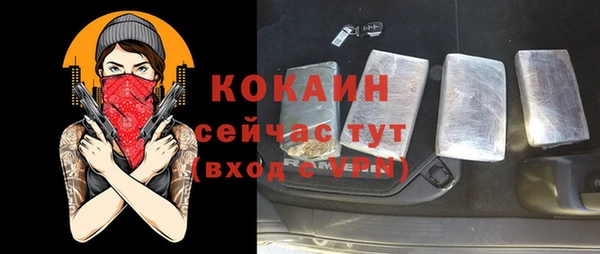 марихуана Верея