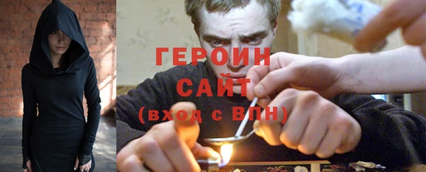 гашик Верхний Тагил