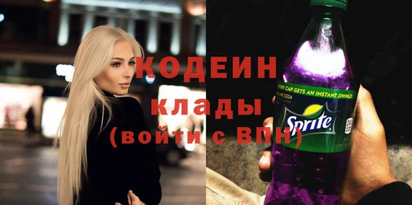 гашик Верхний Тагил