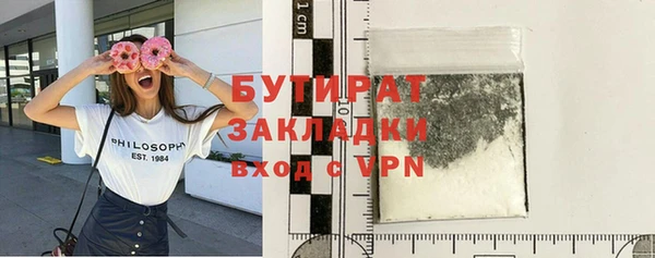 гашик Верхний Тагил