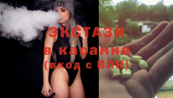 гашик Верхний Тагил
