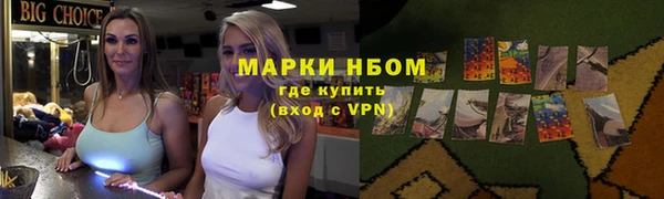 Альфа ПВП Волоколамск