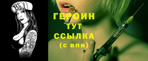 марихуана Верея