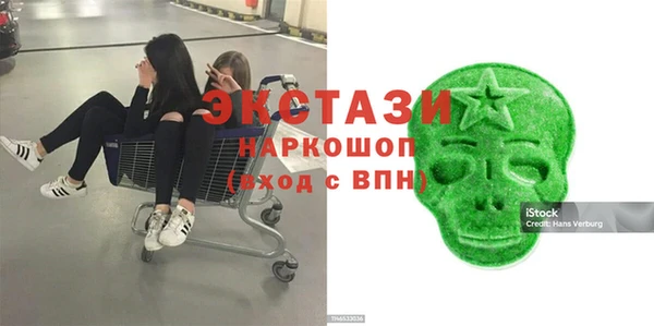 Альфа ПВП Волоколамск