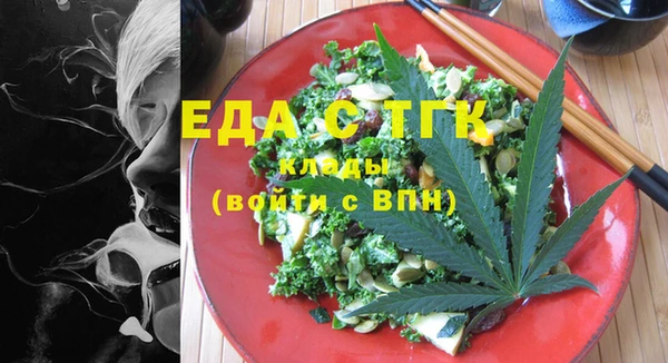 марихуана Верея