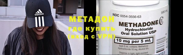 дурь Володарск