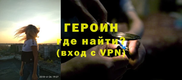 дурь Володарск