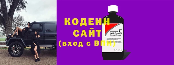 гашик Верхний Тагил