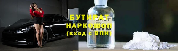гидропоника Верхнеуральск