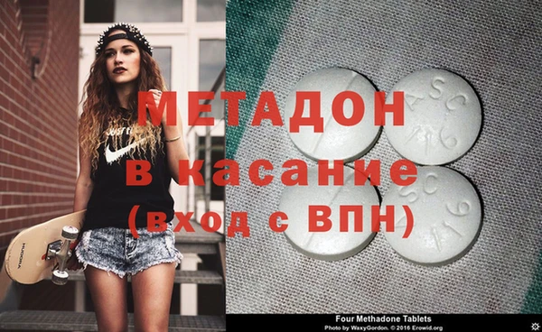 гашик Верхний Тагил