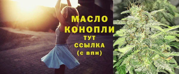 марихуана Верея