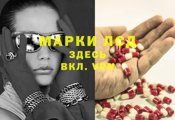 гашик Верхний Тагил