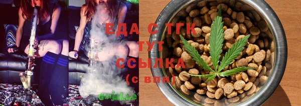 марихуана Верея