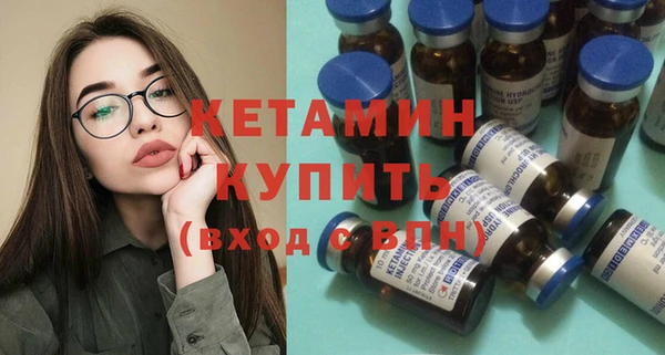 Альфа ПВП Волоколамск