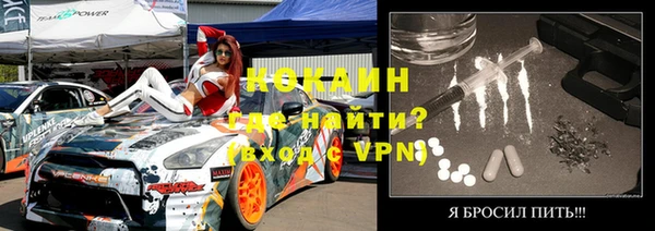 гашик Верхний Тагил