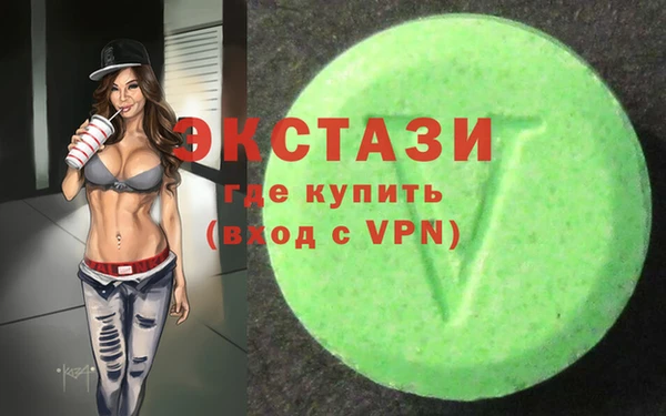 марихуана Верея
