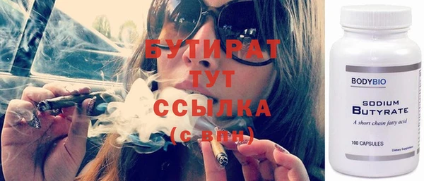 марихуана Верея