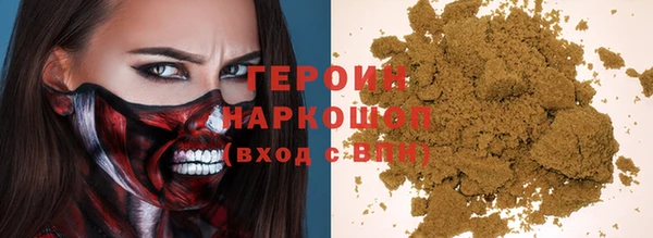 дурь Володарск