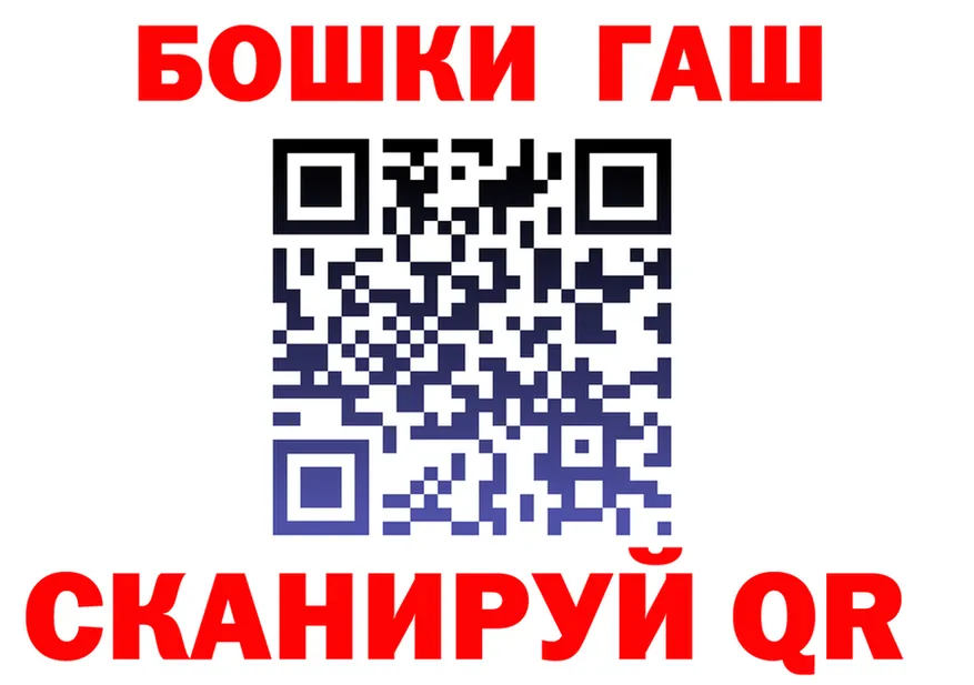 ГАШ ice o lator ТОР площадка KRAKEN Грозный