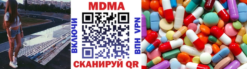 МДМА Molly  дарнет шоп  Грозный 