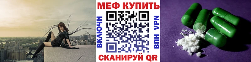mega как зайти Грозный МЕФ mephedrone