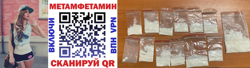 Метамфетамин Methamphetamine  Грозный 