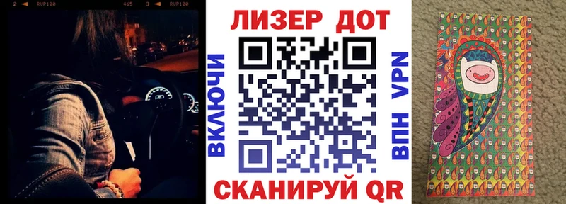 Марки N-bome 1,5мг  Грозный 