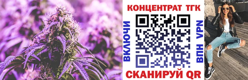 гидра сайт  магазин  наркотиков  Грозный  ТГК вейп с тгк 
